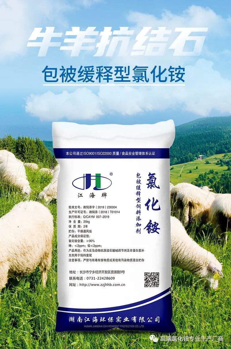 以專業，鑄精品——湖南江海參展2023年中國飼料工業展覽會！